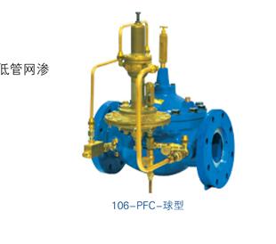 智能型调压阀-带压力流量补偿
